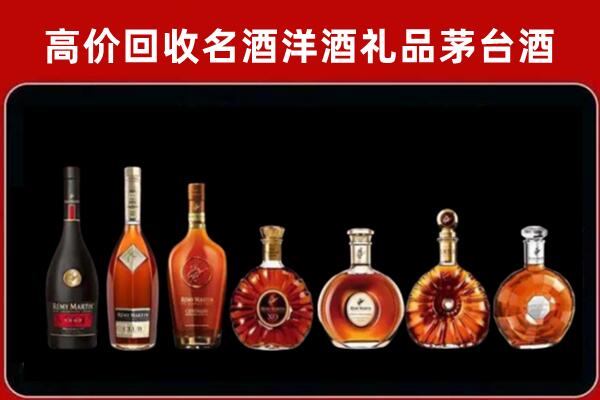 北京门头沟回收拉菲红酒